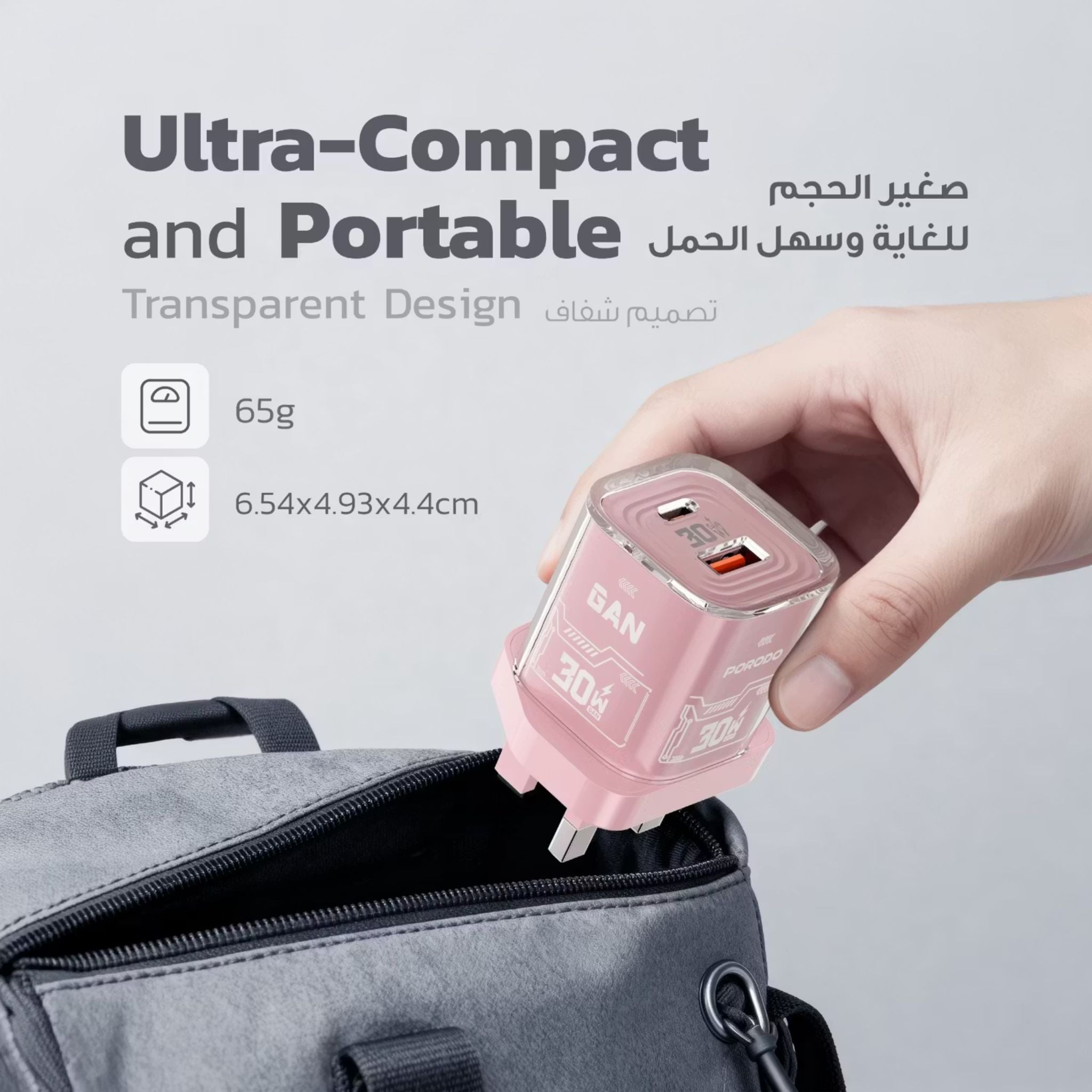 Porodo TEZCLARTÉ Quick Wall Charger with Dual Port Fast Charging, Flame Retardant Housing, Transparent Design, PD 30W USB-C Output, QC 20W USB-A Output - Pink