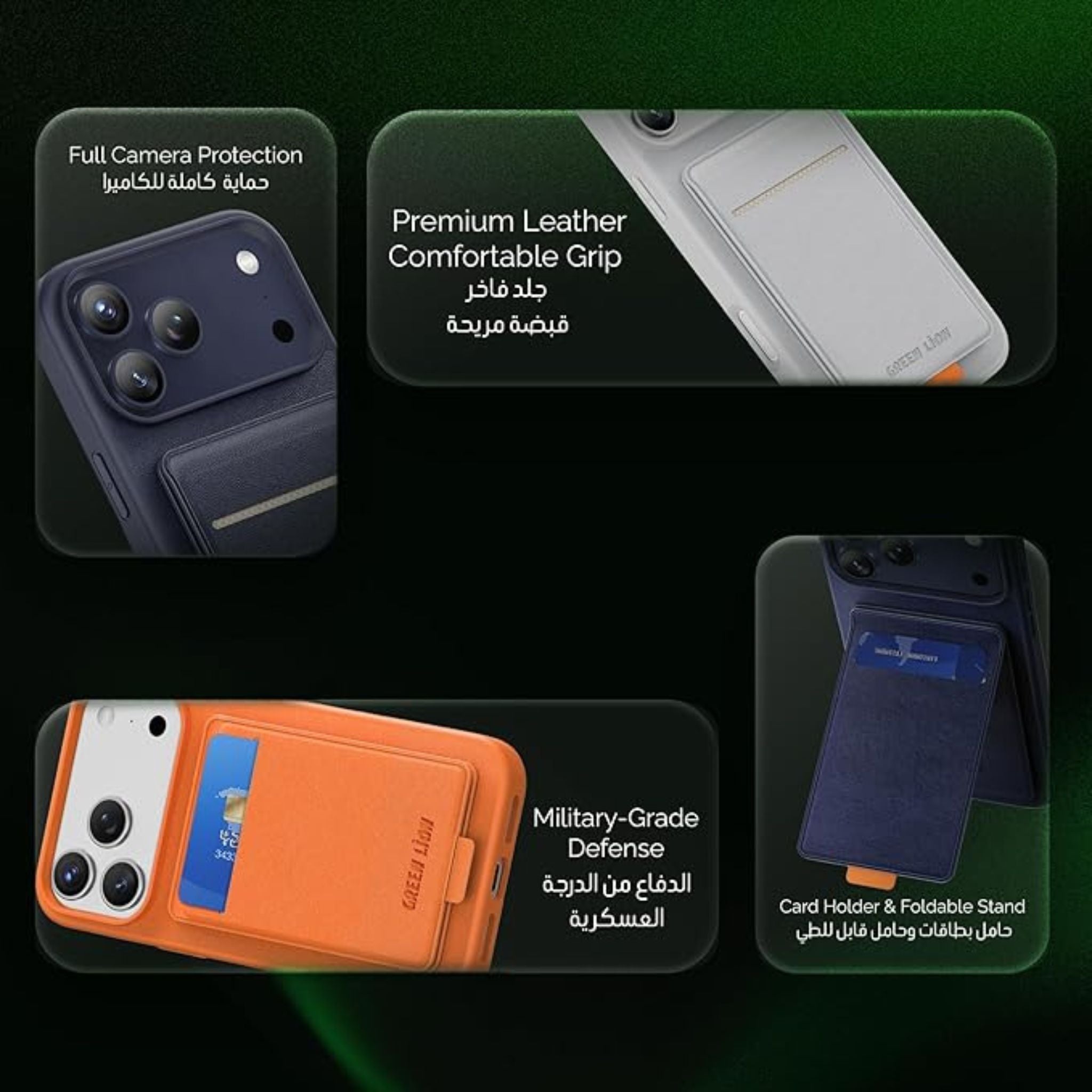 Green Lion Regal MagSafe Leather Case with Card Holder for iPhone 17 Pro Max, Anti-Fingerprint, Foldable Stand, Camera Protection, Comfortable Grip, Anti-Scratch, Shock Absorption - Orange