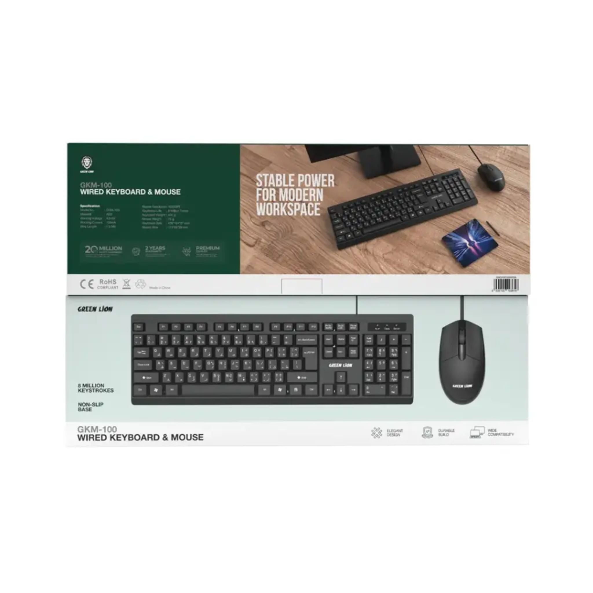 Green Lion GKM-100 Wired Keyboard and Mouse Combo USB Connection 1000 DPI Mouse ABS Durable Build 1.5m Cable 8 Million Keystroke Life Non-Slip Base Wide Compatibility Ergonomic Design for Office Home and Gaming - Black